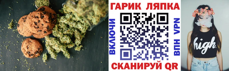 Еда ТГК конопля  MEGA как зайти  Собинка 