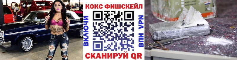 купить   дарк нет состав  Cocaine 99%  Собинка 
