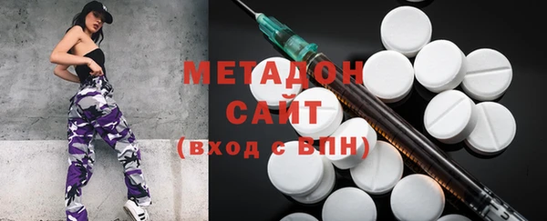 марки nbome Арсеньев