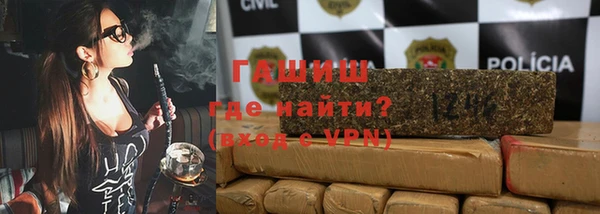 прущая мука Армянск