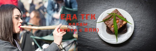 соль ск Аркадак