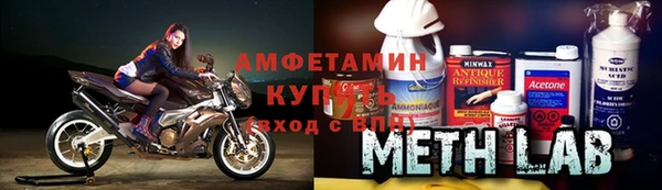 apvp Покровск