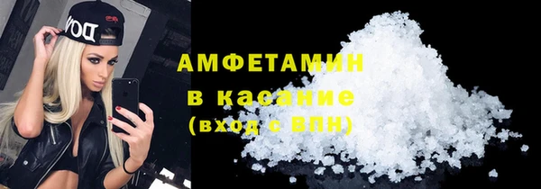 марки nbome Арсеньев