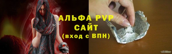 марки nbome Арсеньев