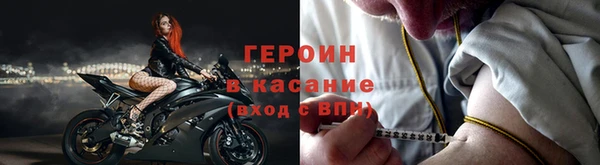 трава Покачи