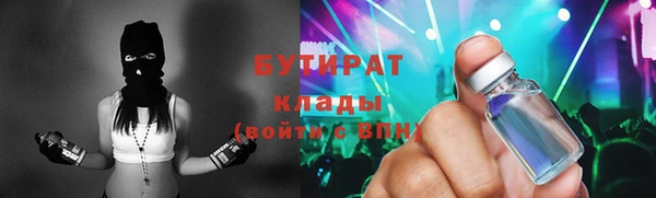 соль ск Аркадак
