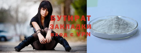 марки nbome Арсеньев