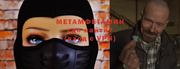 марки nbome Арсеньев
