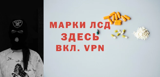 марки nbome Арсеньев