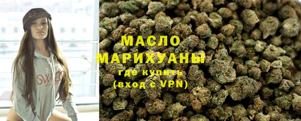 марки nbome Арсеньев