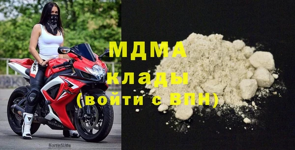 марки nbome Арсеньев