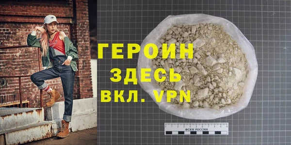 соль курить ск Покров