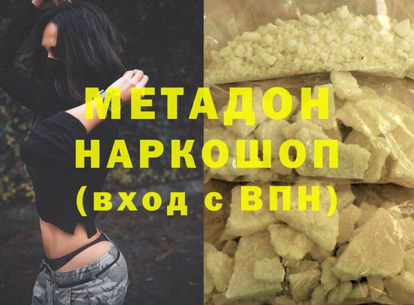 соль ск Аркадак