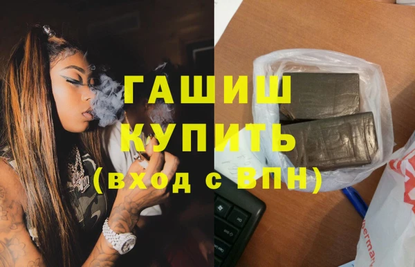 марки nbome Арсеньев