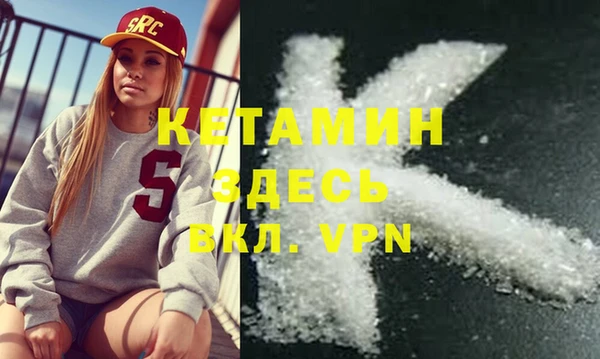 соль ск Аркадак