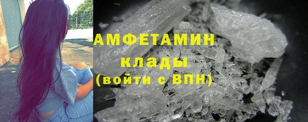 марки nbome Арсеньев