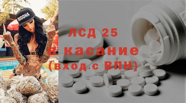 трава Покачи