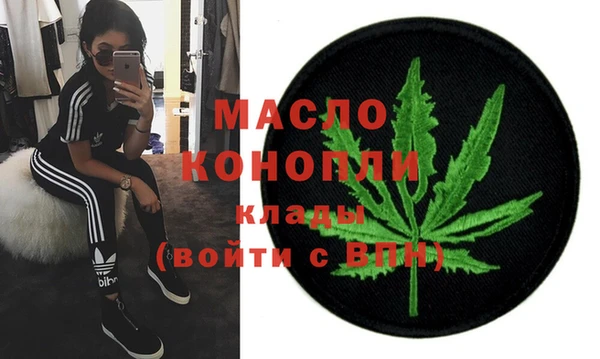 соль курить ск Покров