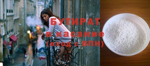 соль ск Аркадак