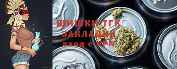 марки nbome Арсеньев