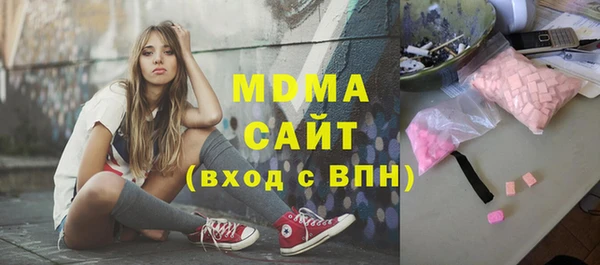 марки nbome Арсеньев