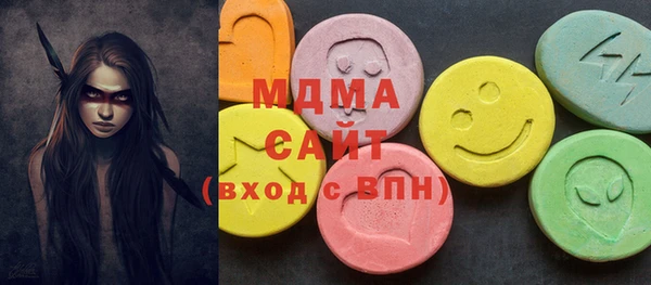 соль ск Аркадак