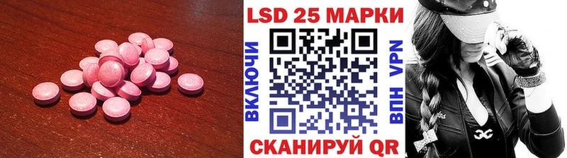 ЛСД экстази кислота  где можно купить   Собинка 