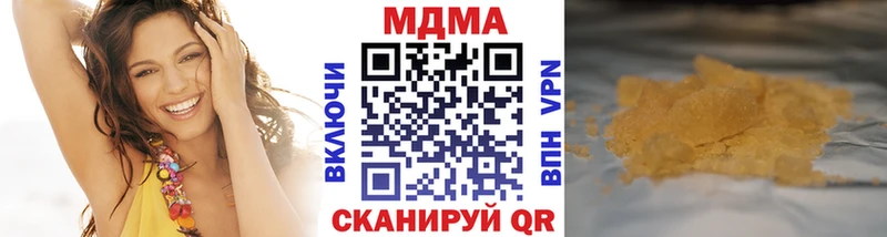 цены наркотик Собинка МДМА молли