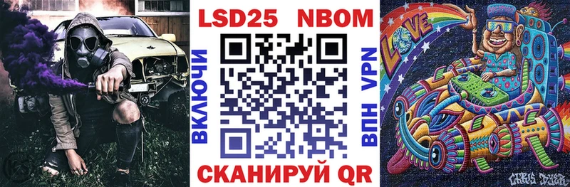 Наркотические марки 1,5мг  цена   Собинка 