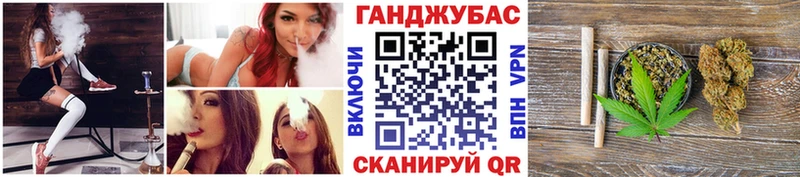 Каннабис планчик Собинка