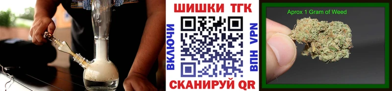 Бошки марихуана план  Собинка 